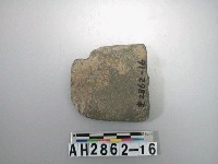 藏品(磨製石器)的圖片